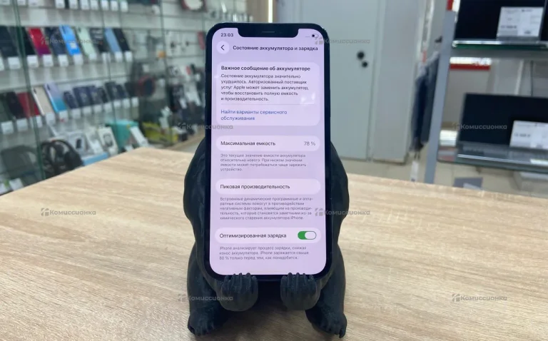 Apple iPhone 12 4/256 ГБ