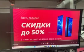 Монитор MSI 3PA