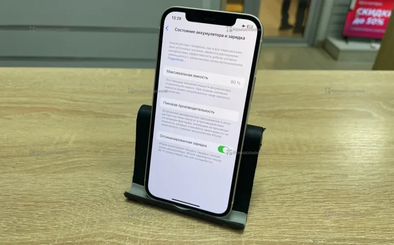 Apple IPhone 12 64Gb