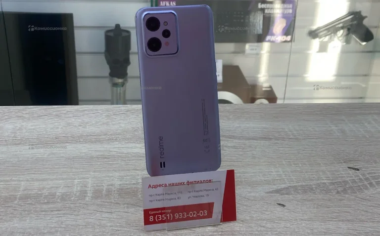 Realme C31 4/64 ГБ