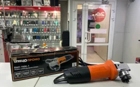 Купить УШМ Спец БШУ-1100-1 б/у , в Тюмень Цена:1790рублей