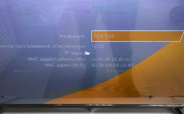 Приставка PlayStation 4 fat 500Gb