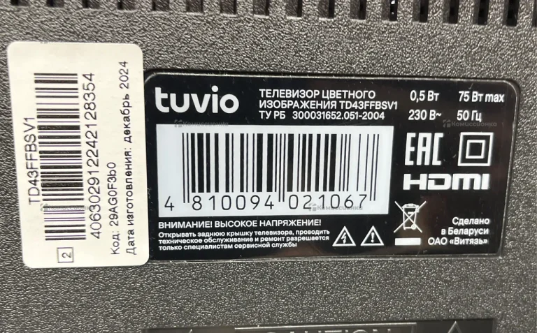 Телевизор Tuvio TD43FFBSV1