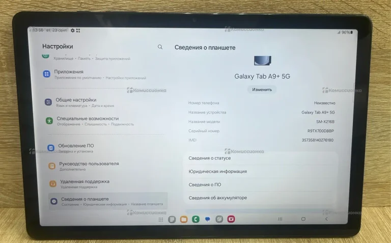 Планшет Samsung Galaxy TAb A9+ 5G 4/64
