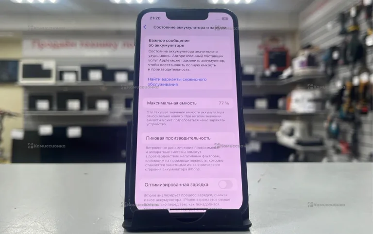 Apple iPhone 13 mini 128 ГБ