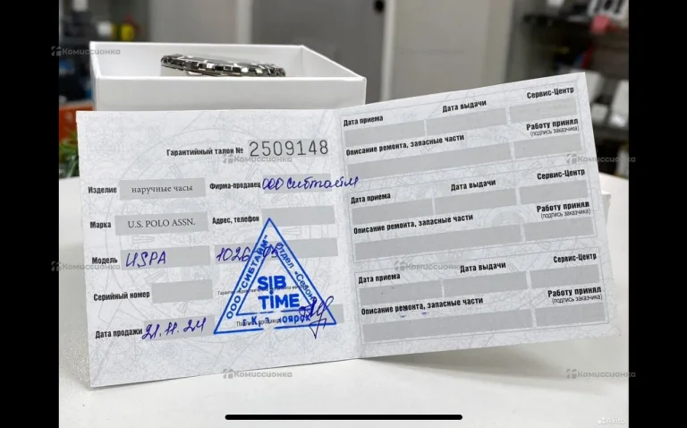 Часы US Polo ASSN 102605