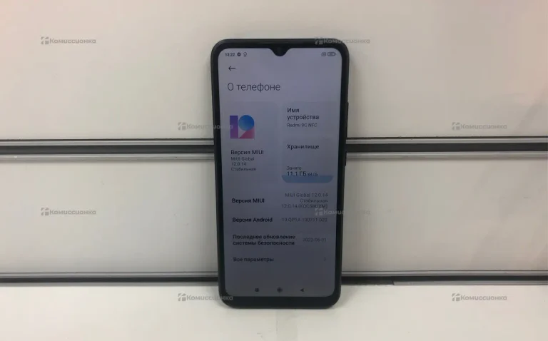 Xiaomi Redmi 9C 3/64 ГБ