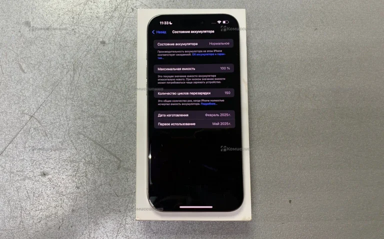 Apple iPhone 16 Pro Max 8/512 ГБ