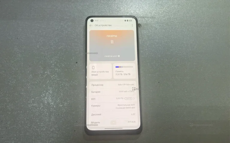 Realme 11 8/256GB