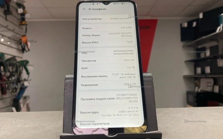 Huawei Nova Y61 4/128Gb