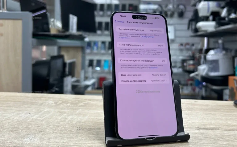 Apple iPhone 15 pro max 256Gb