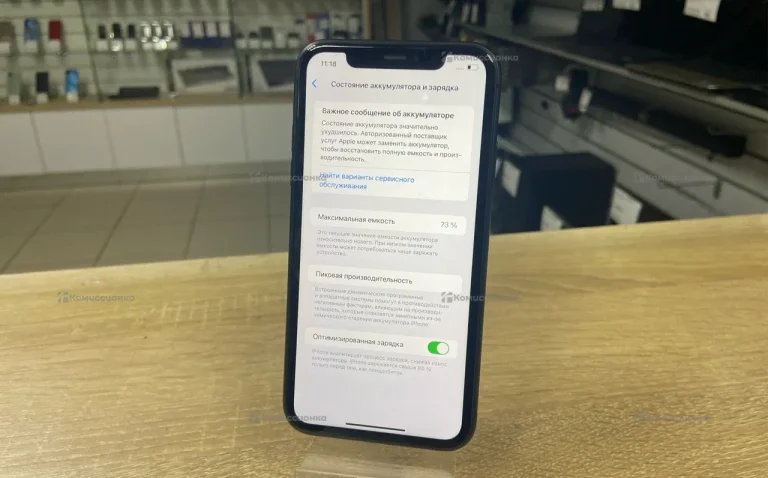Apple iPhone 11 4/64 ГБ