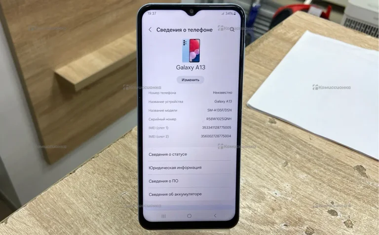 Samsung Galaxy A13 4/64 ГБ