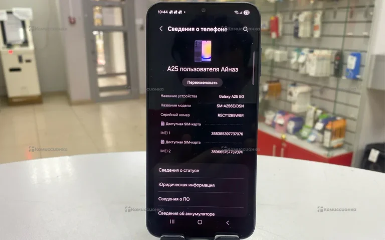 Samsung Galaxy A25 8/128 ГБ