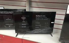 Купить Телевизор Razz C32FSS25F б/у , в Энгельс Цена:9990рублей