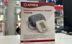 Купить Тонометр автоматический Армед YE660B с речевым сопровождением для измерения давления на плечо б/у , в Казань Цена:590рублей