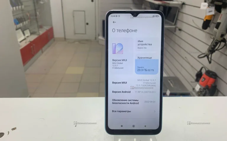 Xiaomi Redmi 9A 2/32 ГБ
