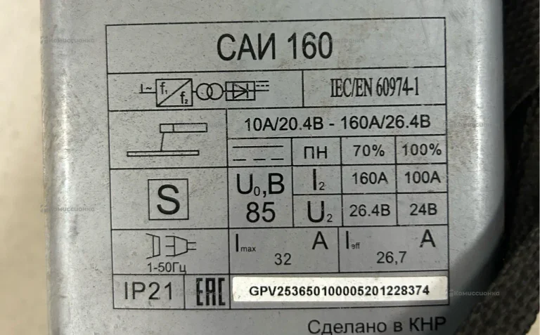Ресанта Саи 160