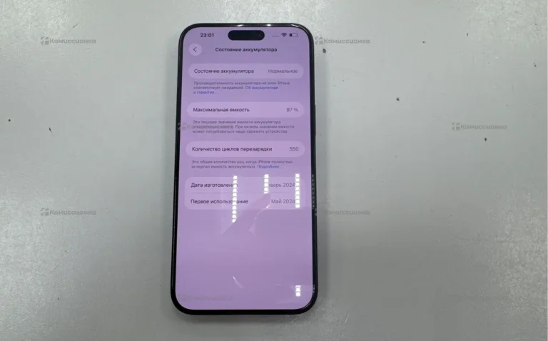 Apple iPhone 15 Pro Max 8/256 ГБ