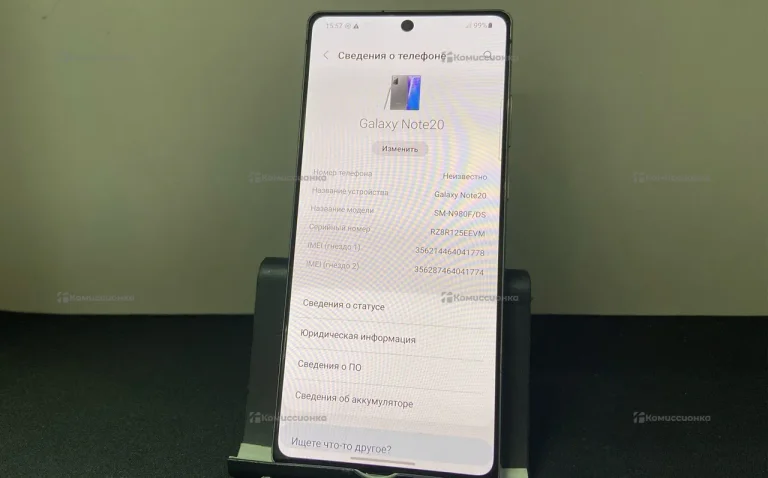 Samsung Galaxy Note20 8/256 ГБ