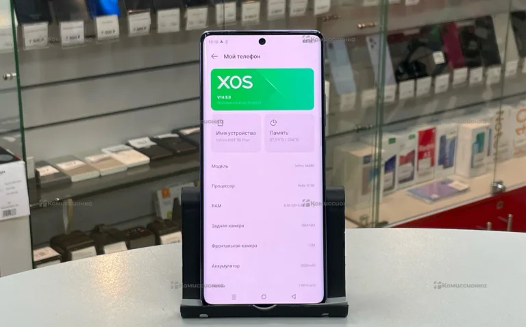 Infinix Hot 50 Pro+ 8/256Gb