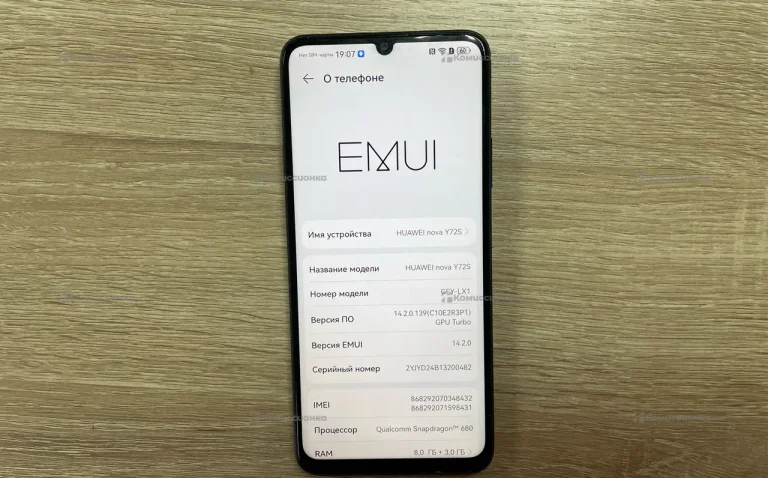 Huawei Nova Y72S 8/128 ГБ