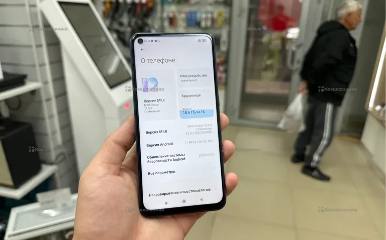 Xiaomi Redmi Note 9 4/64 ГБ