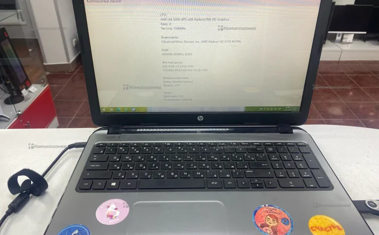 Ноутбук HP ProBook 450
