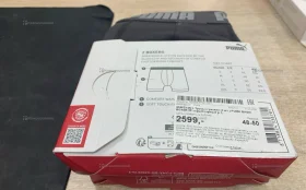 Трусы Puma Basic Boxer L