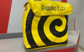 Сумка Яндекс Еда