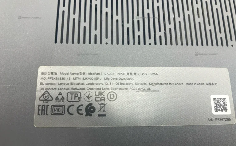 Ноутбук  Lenovo Ideapad 3 Ryzen 5