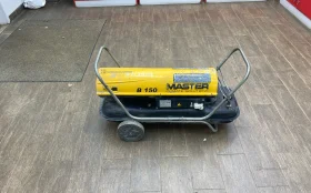 Дизельная пушка Master B150