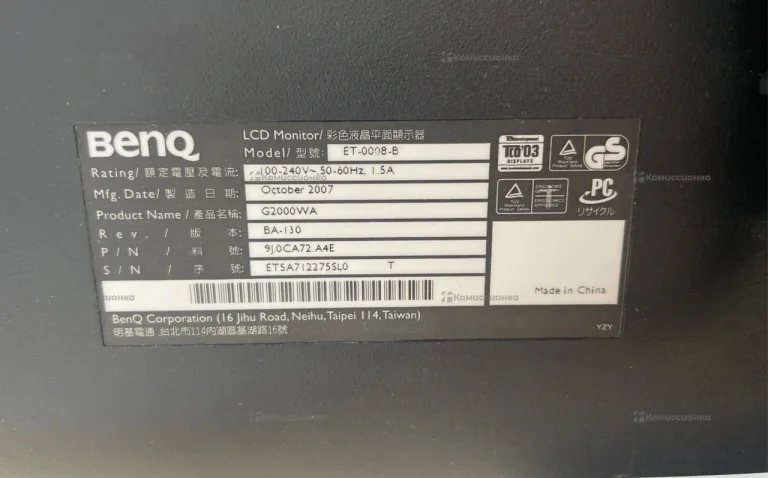 Монитор BenQ G2000WA