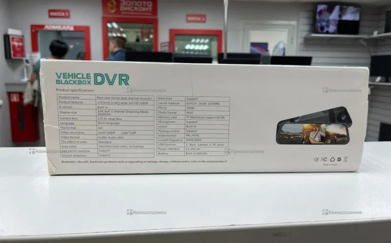 Видеорегистратор  Vehicle DVR