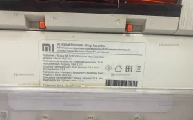 Робот пылесос Mi Robot Vacuum-Mop Essential