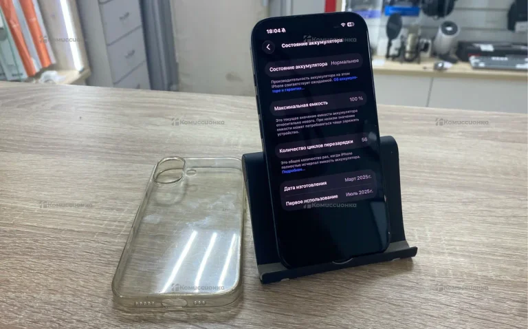 Apple iPhone 16 8/256 ГБ