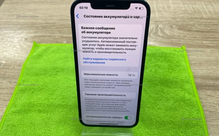 Apple iPhone 12 128Gb