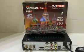 Купить ТВ приставка Yasin б/у , в Нижний Новгород Цена:990рублей