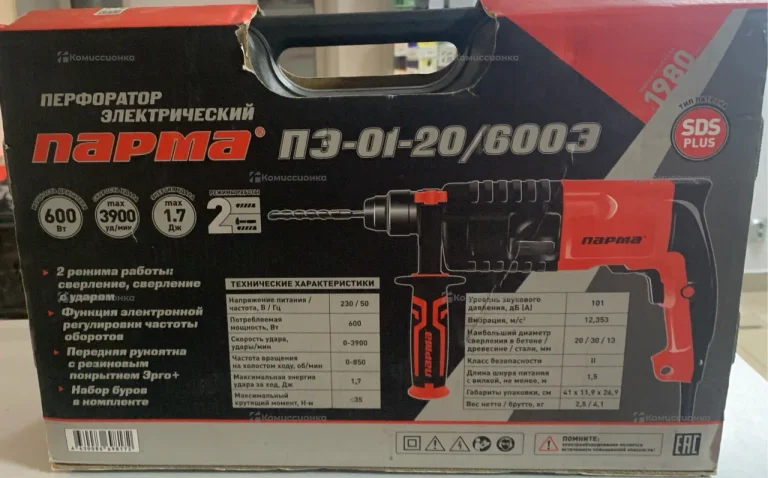 Перфоратор электрический Парма ПЭ-01-20/600Э