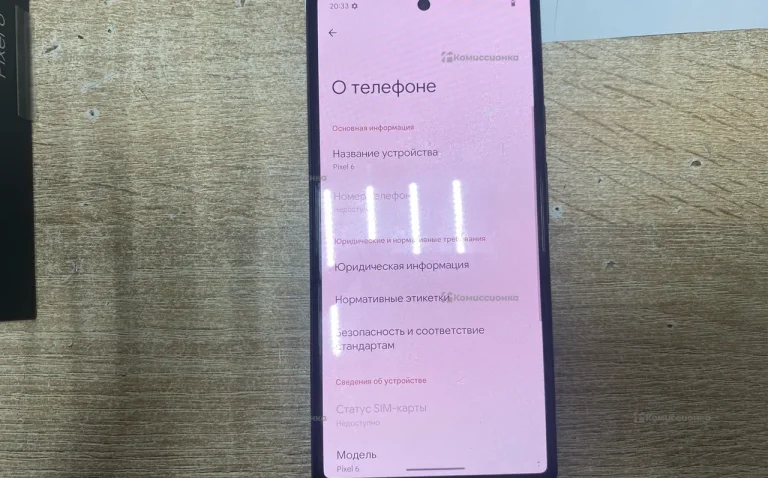 Google Pixel 6 8/256 ГБ
