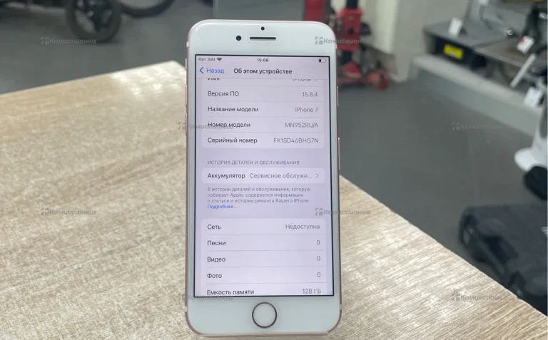 Apple iPhone 7 2/128 ГБ