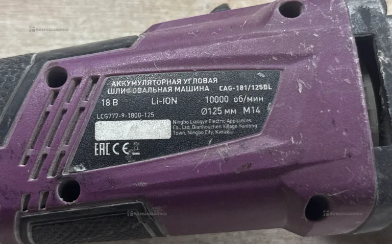 Акуумуляторная УШМ КМ АТОМ CAG-181/125BL