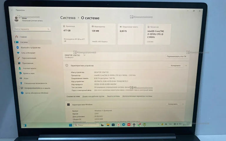 Ноутбук  chuwi corebook X