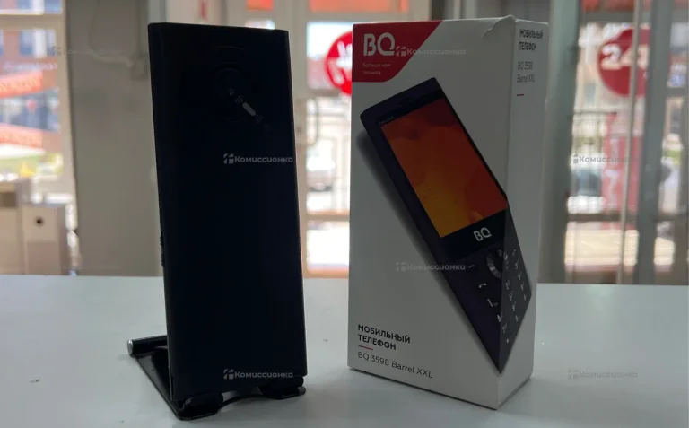 BQ 3590 Step XXL+