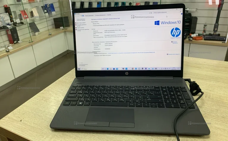 Ноутбук Hp 250G8