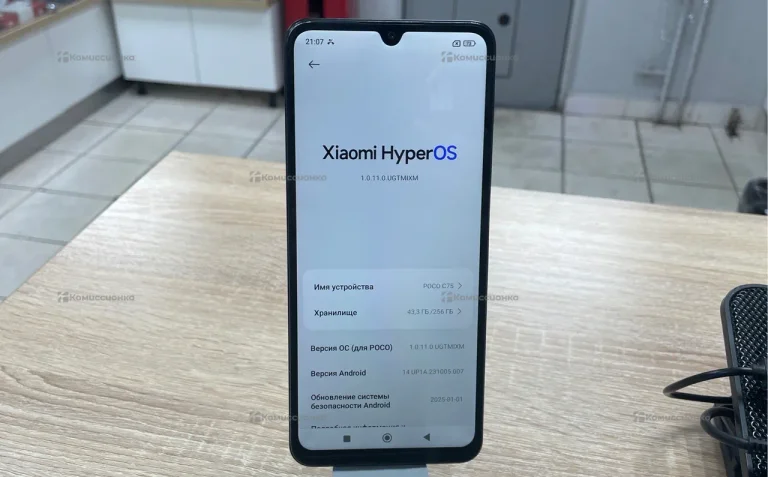 Xiaomi Poco C75 8/256 ГБ