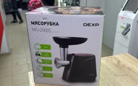 Купить Мясорубка Dexp ms2000s б/у , в Магнитогорск Цена:1900рублей