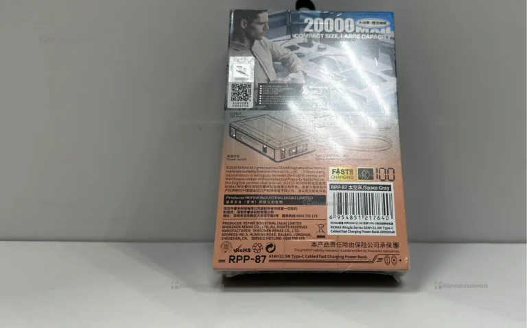 Powet bank Remax RPP-87 20 000mAh
