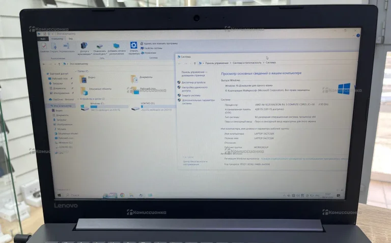 Ноутбук Lenovo Ideapad 320