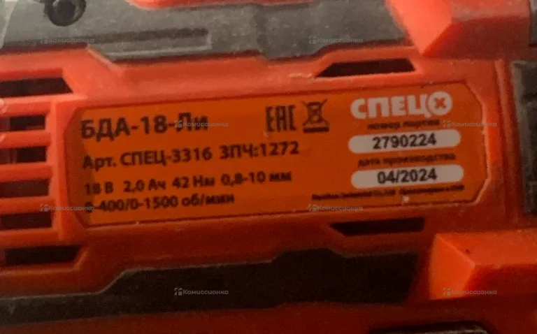 Шуруповерт БДА-18-ЛИ